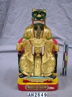 藏品(東海龍王)的圖片